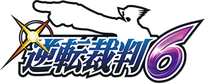 Phoenix Wright: Ace Attorney: Spirit of Justice - Clear Logo Image