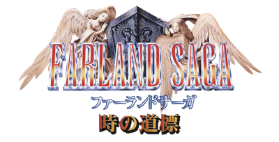 Farland Saga: Toki no Michishirube - Clear Logo Image
