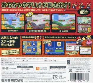 Mario vs. Donkey Kong: Tipping Stars - Box - Back Image