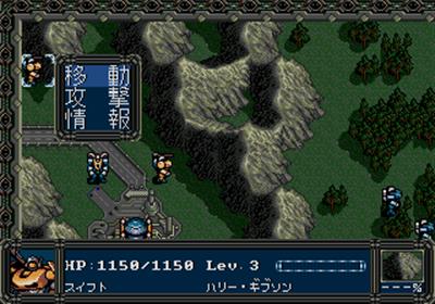 Vixen 357 - Screenshot - Gameplay Image