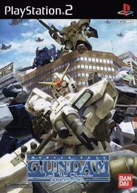 Mobile Suit Gundam: Lost War Chronicles - Box - Front Image