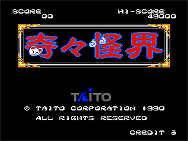 Kiki Kai Kai - Screenshot - Game Title Image