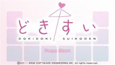 DokiSui: DokiDoki Suikoden - Screenshot - Game Title Image