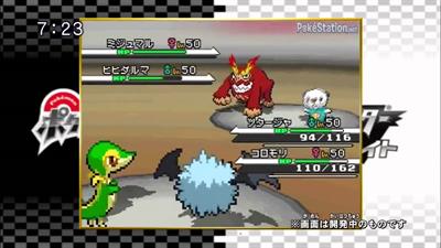 Pokémon Black Version - Screenshot - Gameplay Image