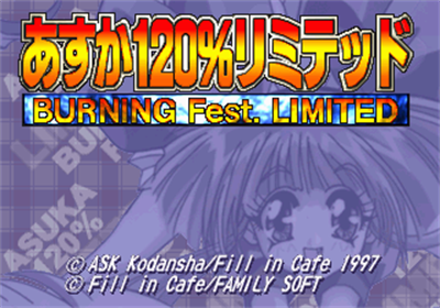 Asuka 120% Limited BURNING Fest. - Screenshot - Game Title Image