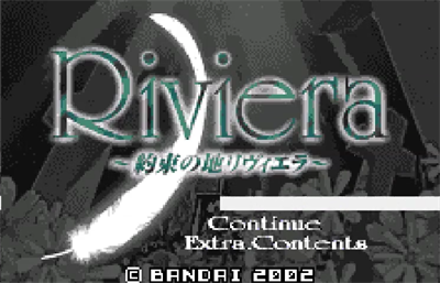 Riviera: Yakusoku no Chi Riviera - Screenshot - Game Title Image