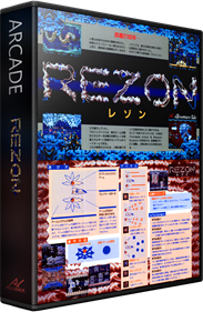 Rezon - Box - 3D Image