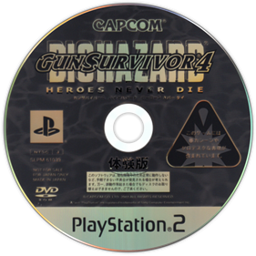 Gun Survivor 4: Biohazard: Heroes Never Die (Tentou-you Taikenban) - Disc Image