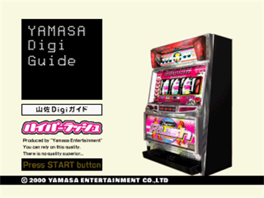 Yamasa Digi Guide: Hyper Rush - Screenshot - Game Title Image