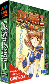 Madou Monogatari II: Arle 16-Sai Images - LaunchBox Games Database