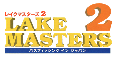 Lake Masters 2: Bass Fishing in Japan - Clear Logo Image
