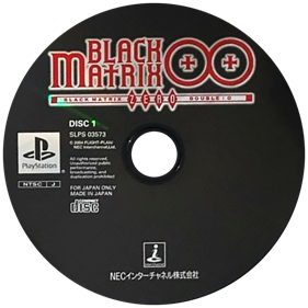 Black Matrix 00 - Disc Image