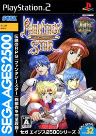 Sega Ages 2500 Series Vol. 32: Phantasy Star Complete Collection - Box - Front Image