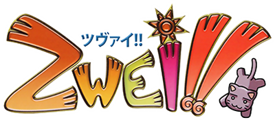 Zwei!! - Clear Logo Image