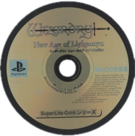 Wizardry: New Age of Llylgamyn - Disc Image