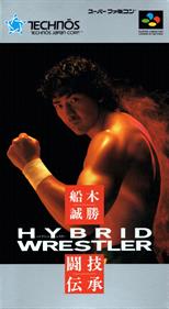 Funaki Masakatsu Hybrid Wrestler: Tougi Denshou - Box - Front Image