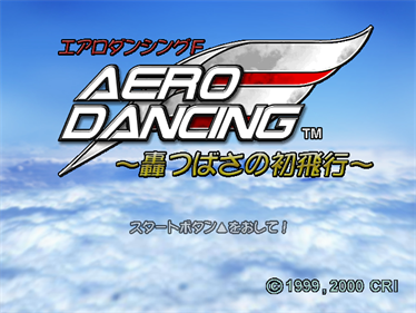 Aero Dancing F: Todoroki Tsubasa no Hatsu Hikou - Screenshot - Game Title Image