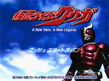 Kamen Rider Kuuga - Screenshot - Game Title Image