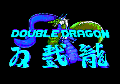 Double Dragon (Melbourne House) - Screenshot - Game Title Image