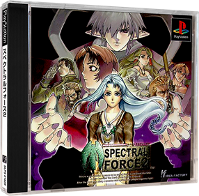 Spectral Force 2 - Box - 3D Image