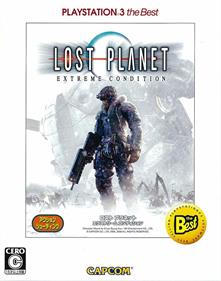 Lost Planet: Extreme Condition - Box - Front Image