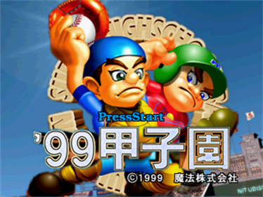 '99 Koushien - Screenshot - Game Title Image