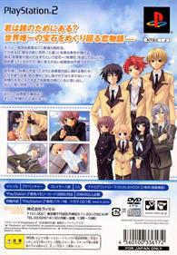 Hakarena Heart: Kimi ga Tame ni Kagayaki o - Box - Back Image