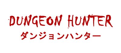 Dungeon Hunter - Clear Logo Image