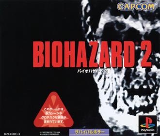 Resident Evil 2 - Box - Front Image