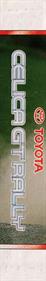 Toyota Celica GT Rally - Box - Spine Image