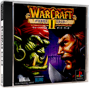Warcraft II: The Dark Saga - Box - 3D Image