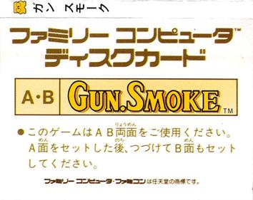 Gun.Smoke - Box - Back Image