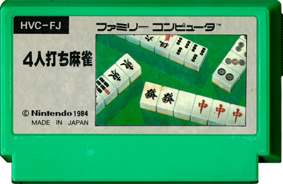 4 Nin Uchi Mahjong - Cart - Front Image