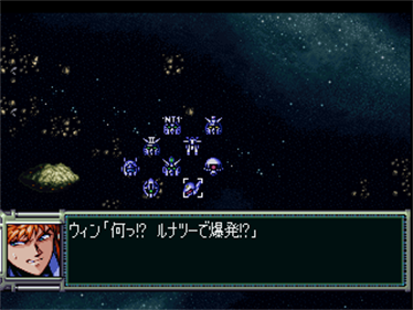 Super Robot Taisen F - Screenshot - Gameplay Image