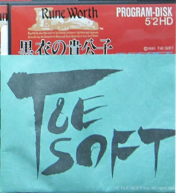 Rune Worth: Kokui no Kikōshi - Disc Image