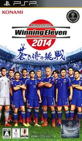 World Soccer Winning Eleven 2014 Aoki Samurai no Chousen - Box - Front Image