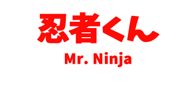 Ninja Kun - Clear Logo Image