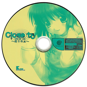 Close to: Inori no Oka - Disc Image