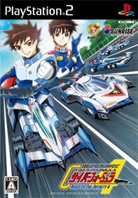 Shinseiki GPX Cyber Formula: Road to the Infinity 4 - Box - Front Image