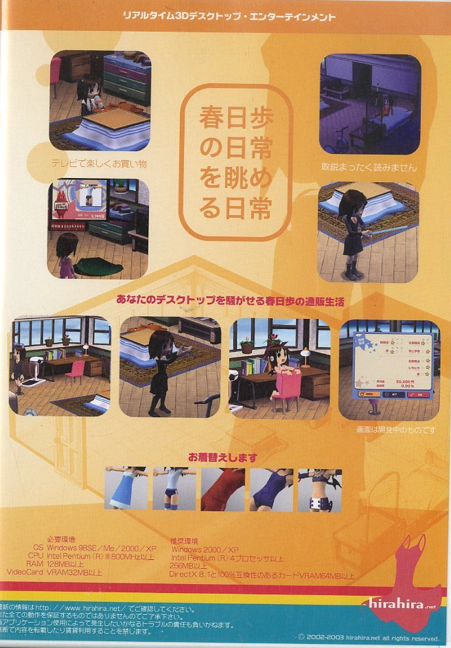 599a6401-ecf1-41bb-9f1d-2d3e8e0a0824.png