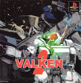 Assault Suits Valken 2 - Box - Front Image