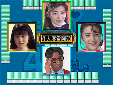 Mahjong 4P Simasyo - Screenshot - Game Select Image