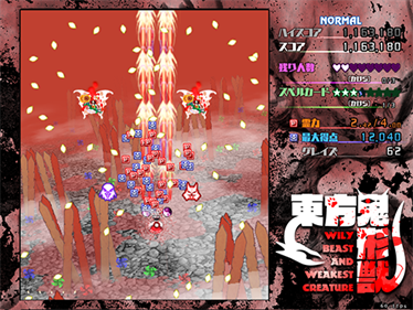 Touhou 17: Wily Beast and Weakest Creature - Screenshot - Gameplay Image