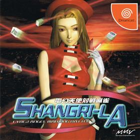 Shangri-La Cyber Angel Mahjong Battle - Box - Front Image