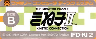 The Monitor Puzzle Kineko: Kinetic Connection II - Cart - Back Image