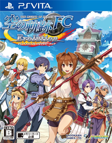 The Legend of Heroes: Trails in the Sky FC Evolution - Box - Front Image