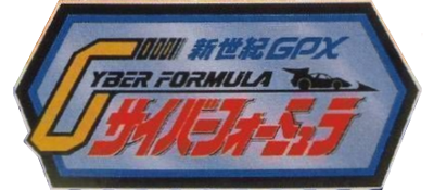 Shinseiki GPX Cyber Formula - Clear Logo Image