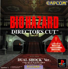Resident Evil: Director's Cut: Dual Shock Ver. - Box - Front Image