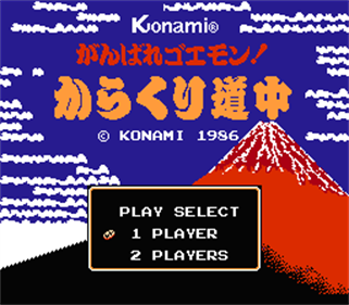 Ganbare Goemon! Karakuri Douchuu - Screenshot - Game Title Image