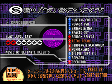 beatmania: Append 5th Mix: Time to Get Down - Screenshot - Game Select Image